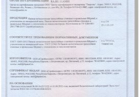 2023-04-10_15-12-18_winscan_to_pdf_1